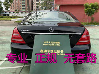 沧州车贷的要求和利息